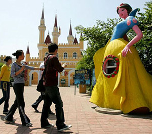 Anonymous-chinadisney5