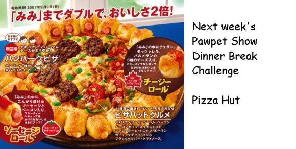 Anonymous-pizza-hut-double-roll