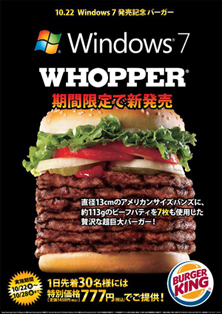 Anonymous-WhopperMicrosoft7