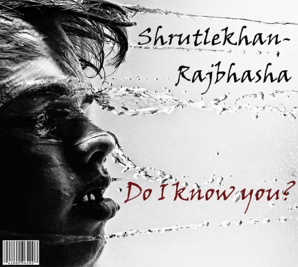 Snowball-album_cover