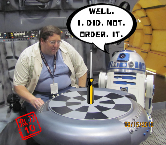 Sakana_Katana-HyperScrewDriver