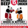 Anonymous-panda_express_coupons