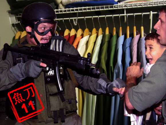 Sakana_Katana-Illegal_Elian