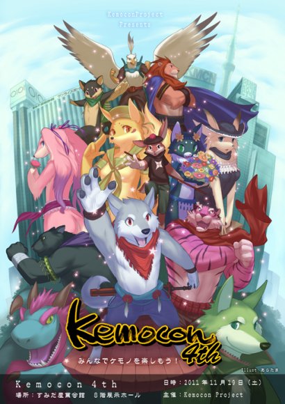 KC4 Poster - submitted by Furdemonlar