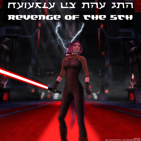 4) Revenge of the 5th - 2015