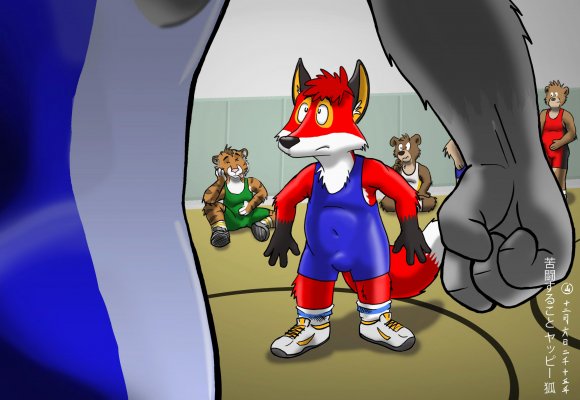 Anomomus Name - Yappy-Wrestle