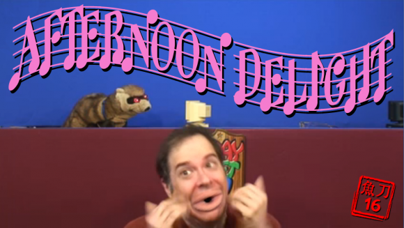 Sakana Katana - Afternoon Delight