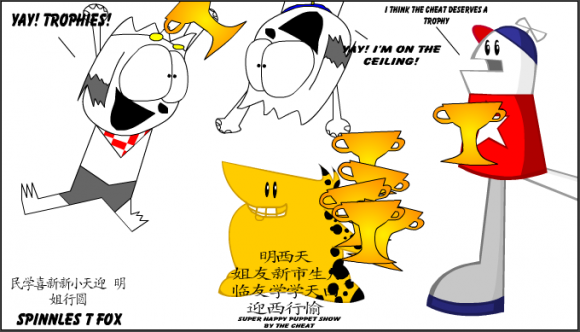 The Crispity Crunchity Sonic Fan - trophy